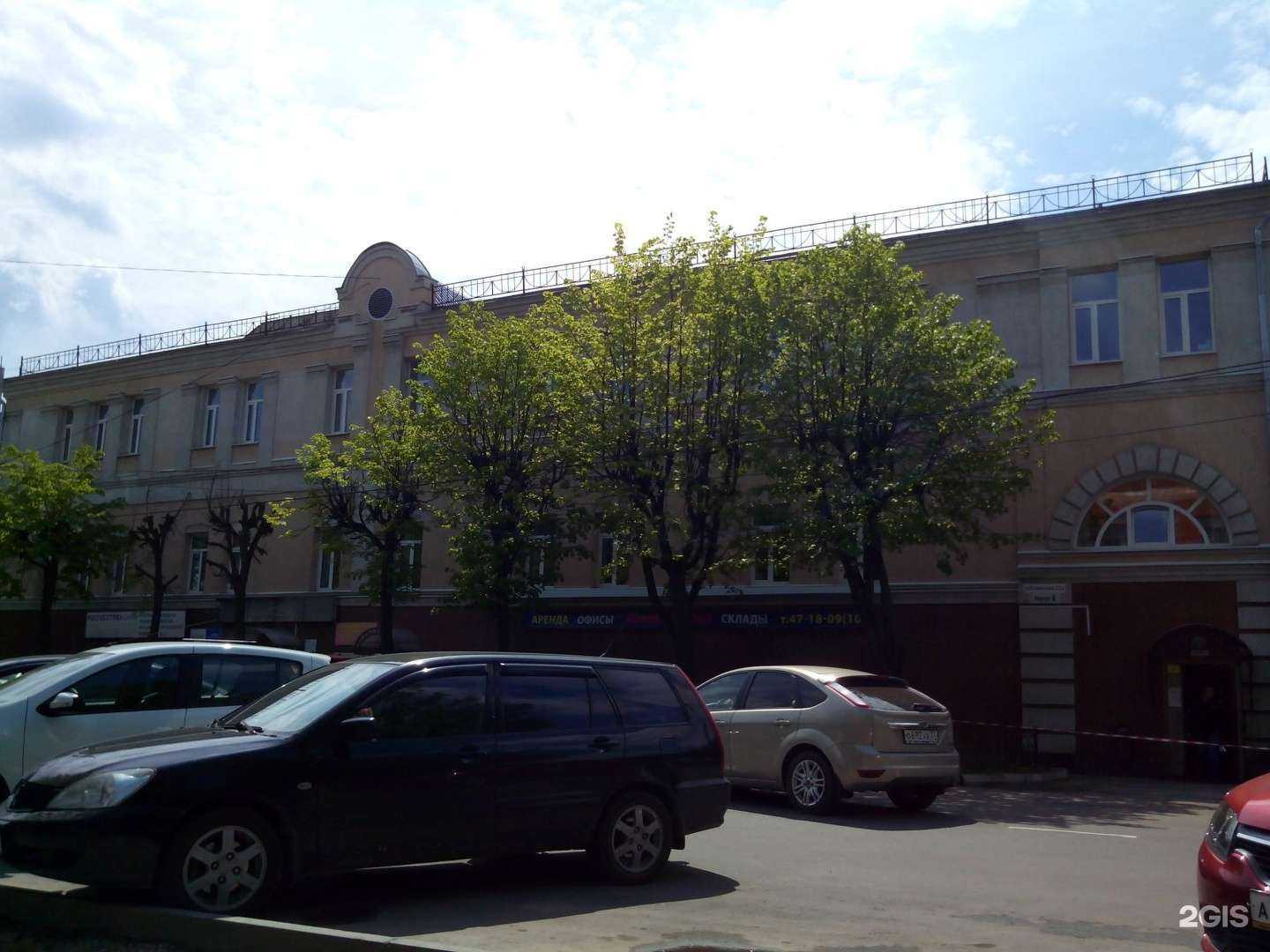 Отзывы на компанию Вега в Иванове c фото - фотография 2 из 2