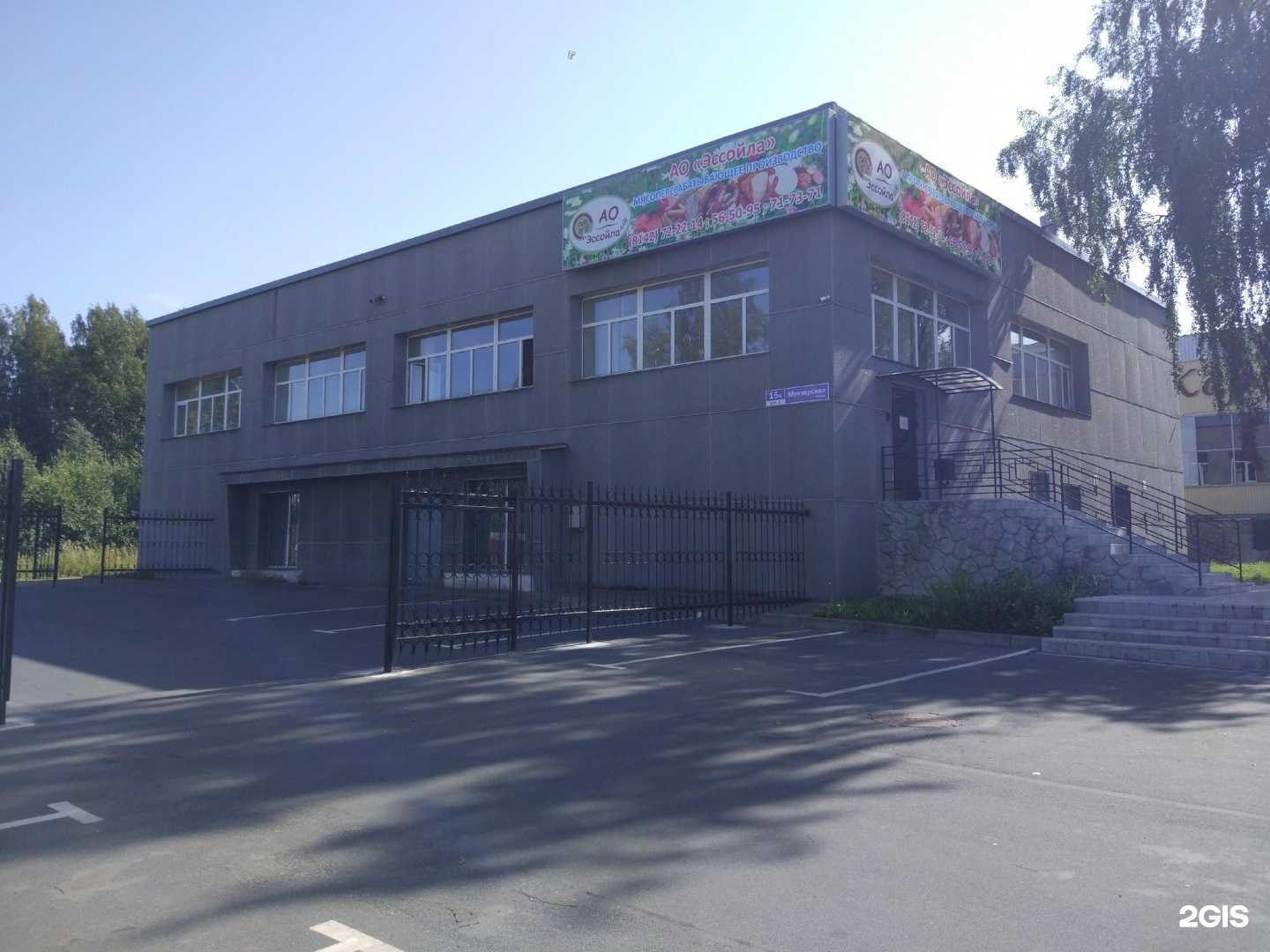 Отзывы на компанию Технология в Петрозаводске c фото