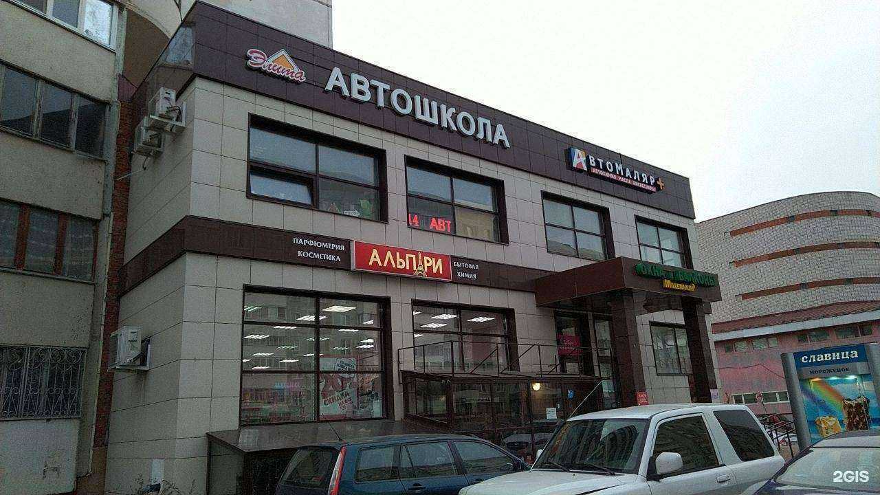 Отзывы на компанию Веломастер в Казани c фото - фотография 2 из 2