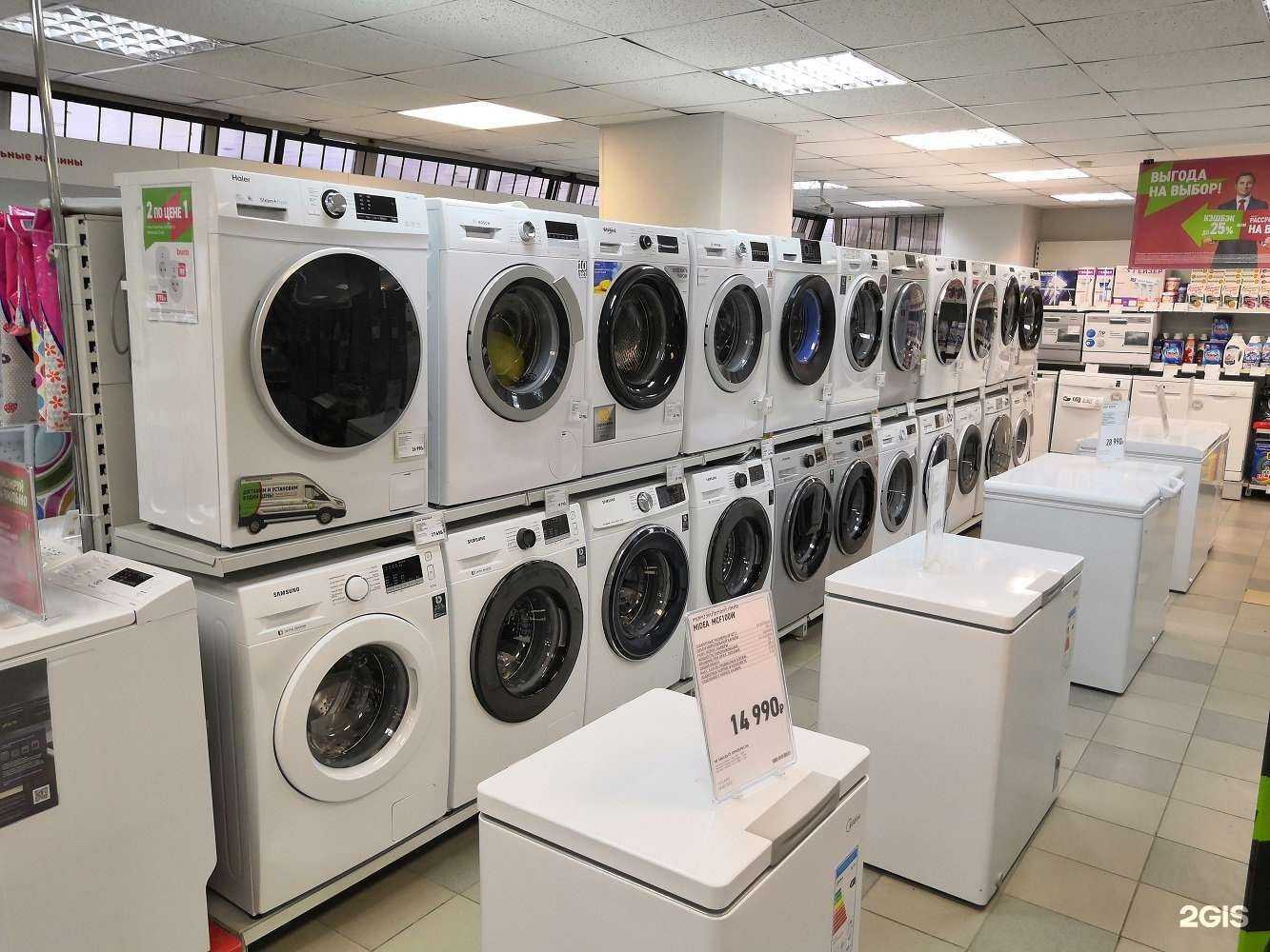 Отзывы на компанию Эльдорадо в Тюмени c фото