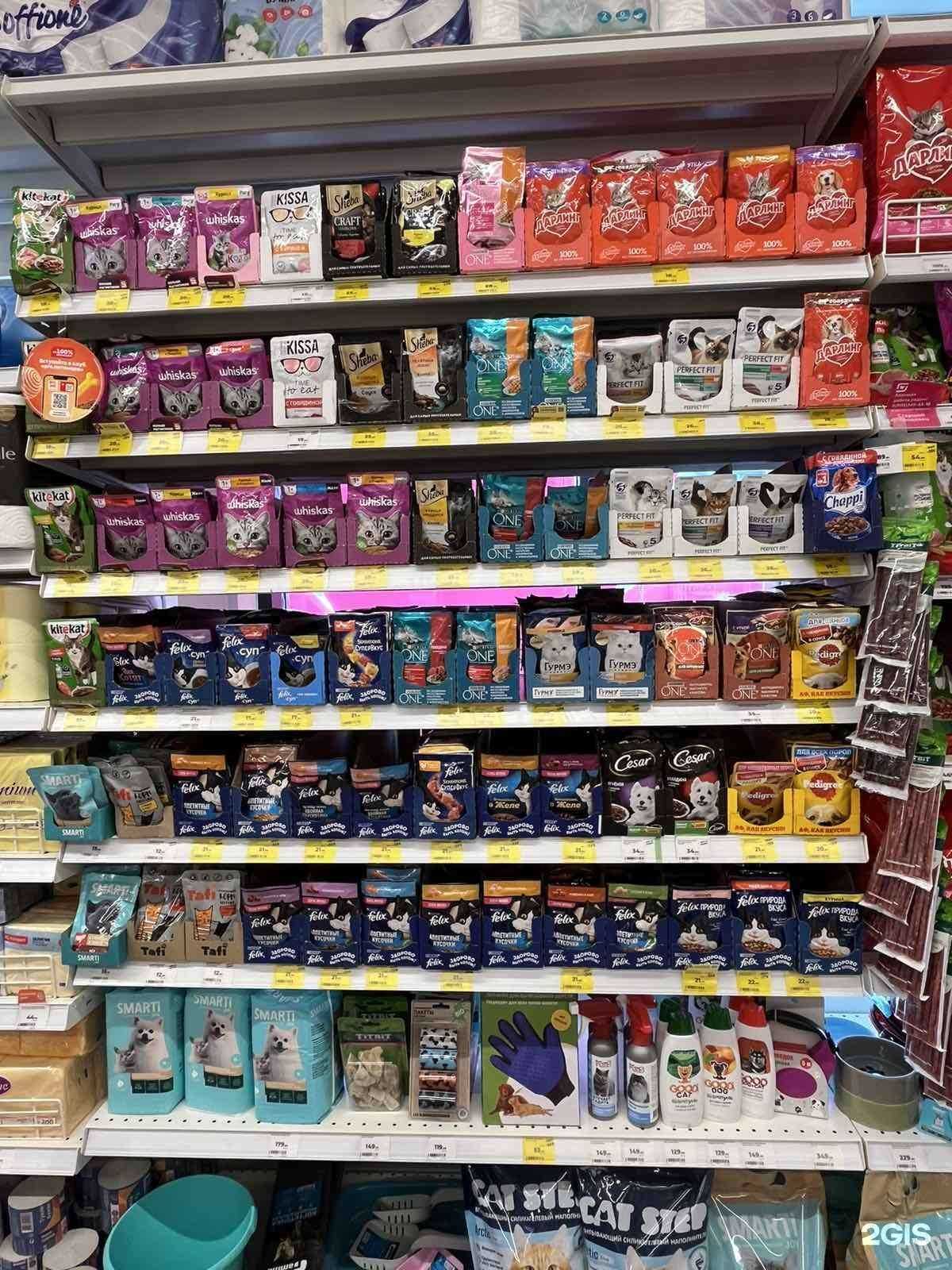 Отзывы на компанию Магнит Косметик в Ульяновске c фото