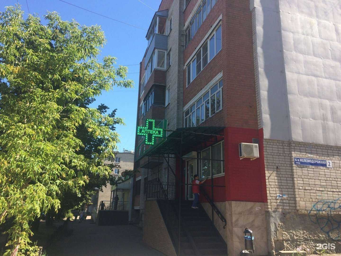 Отзывы на компанию Мелодия здоровья в Ярославле c фото - фотография 2 из 2