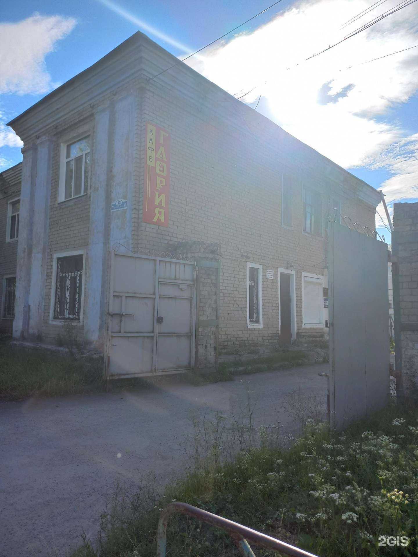 Отзывы на компанию Арбат в Березниках c фото - фотография 2 из 2