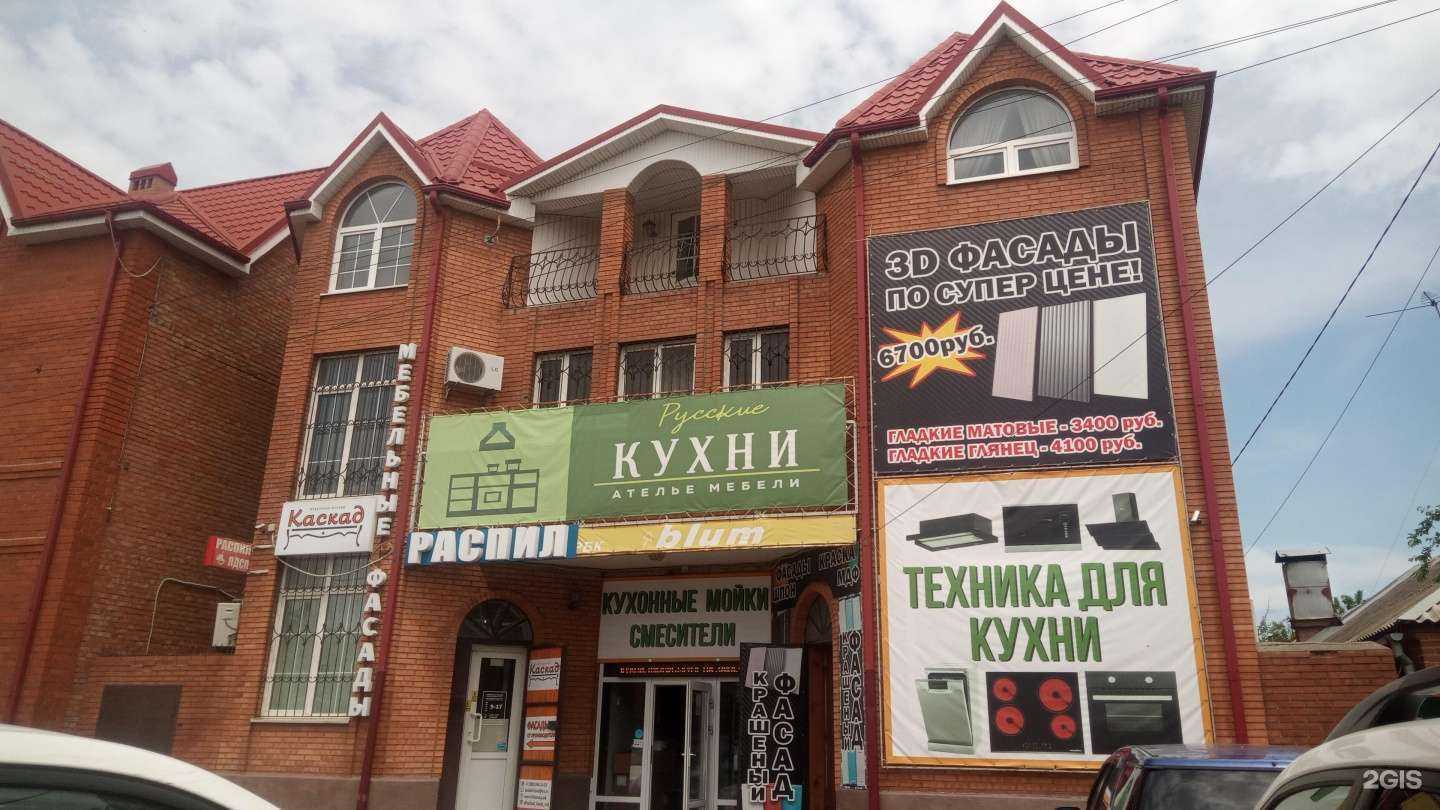 Отзывы на компанию Магазин кухонных моек в Ростове-на-Дону c фото - фотография 2 из 2