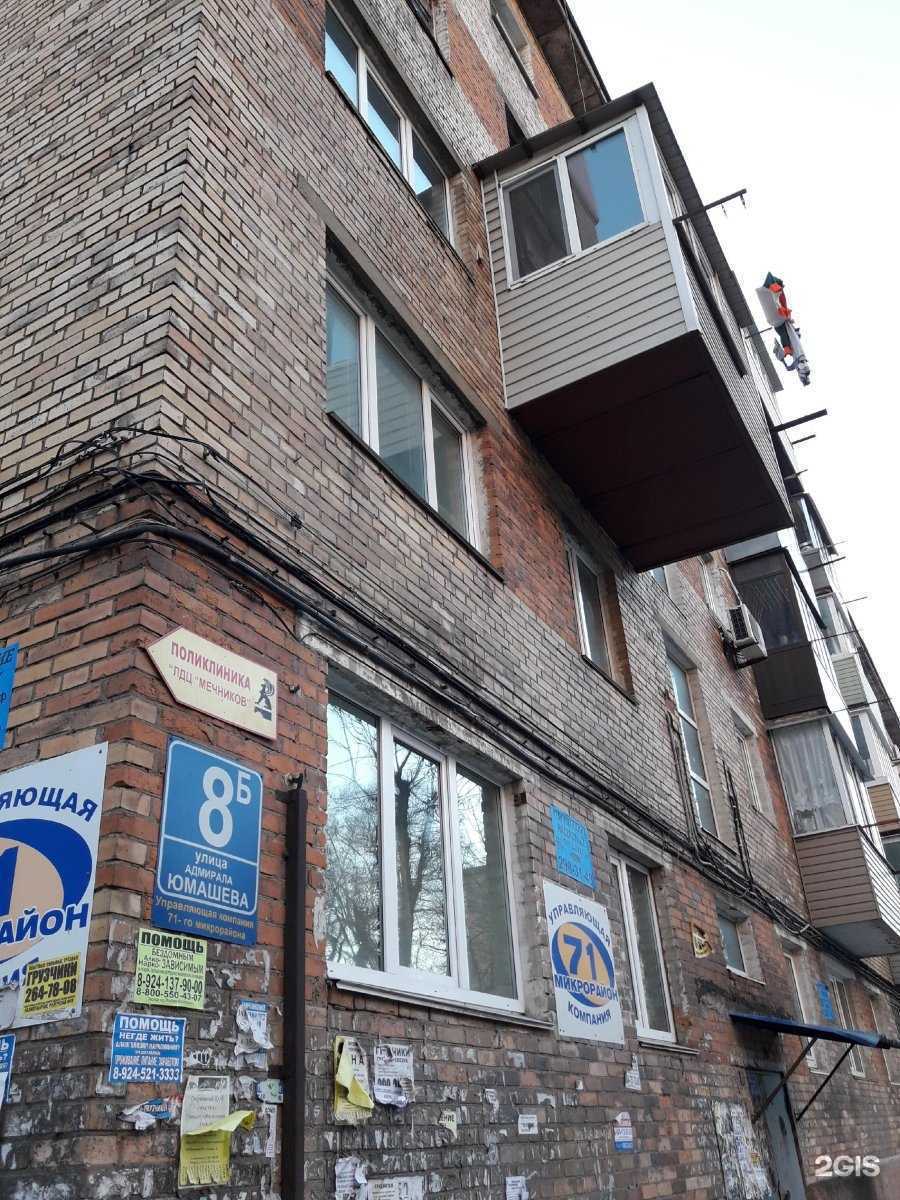 Отзывы на компанию Lavprint в Владивостоке c фото - фотография 2 из 2