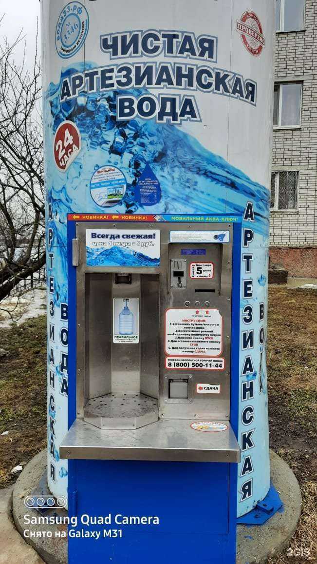 Отзывы на компанию Природный источник в г. Владимир c фото