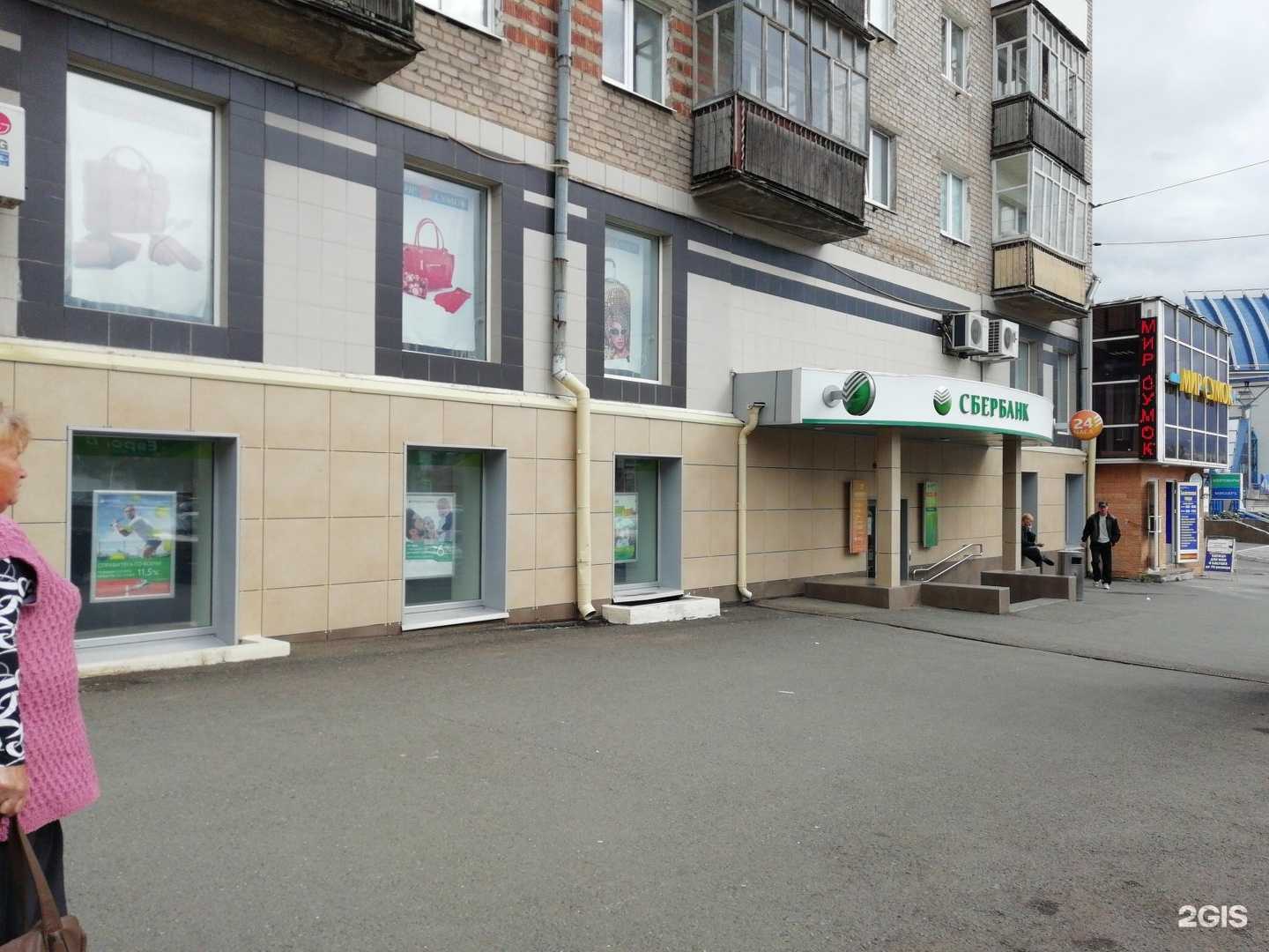 Отзывы на компанию СберБанк в Ижевске c фото