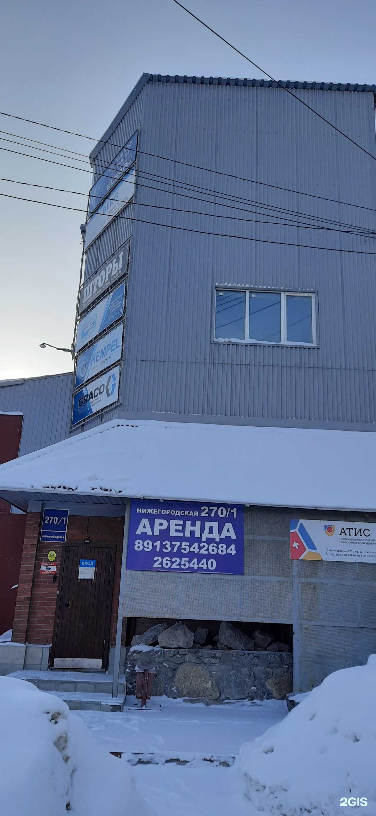 Отзывы на компанию Техника в движении в г. Новосибирск c фото