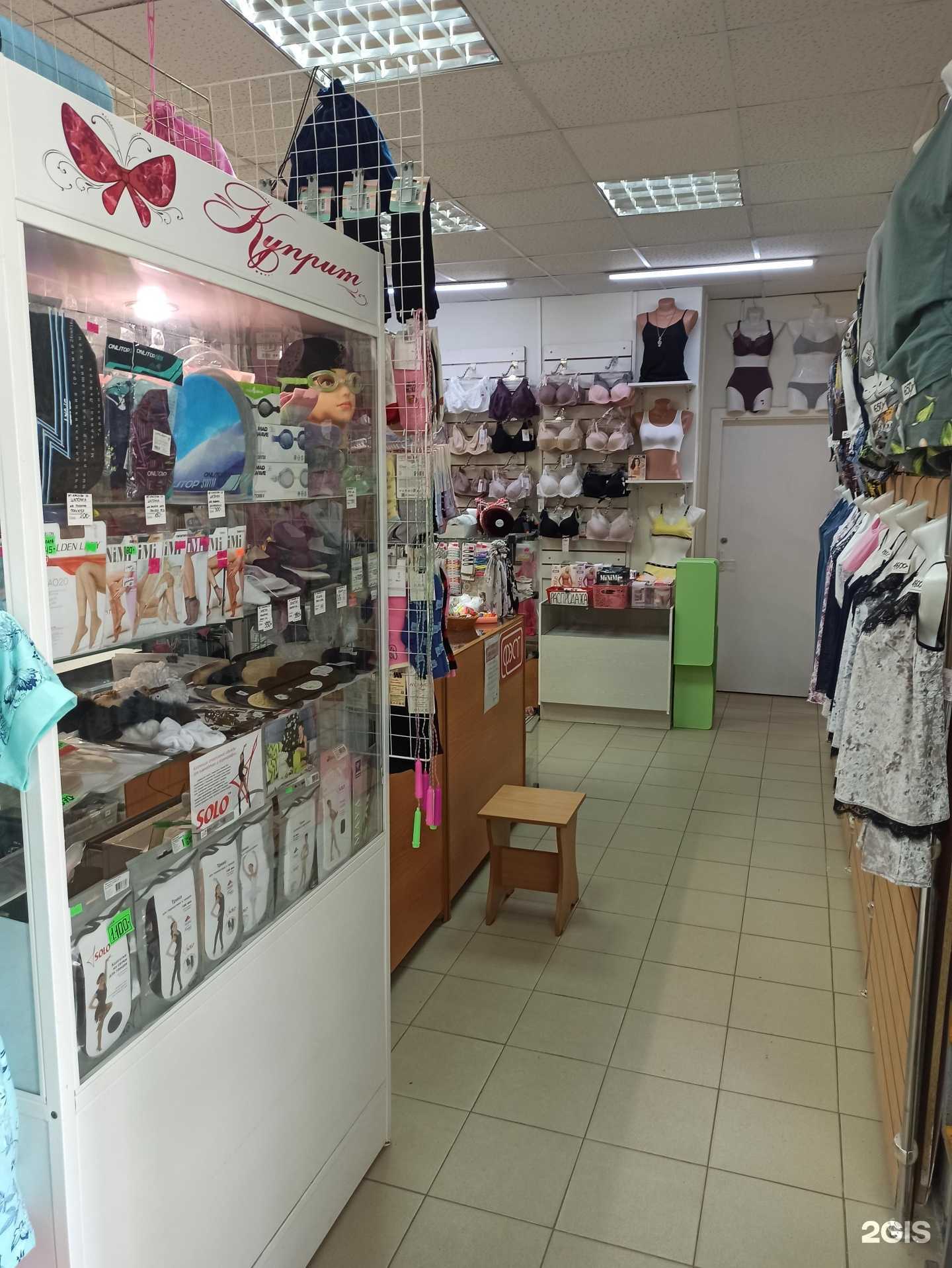 Отзывы на компанию Амори в Ярославле c фото