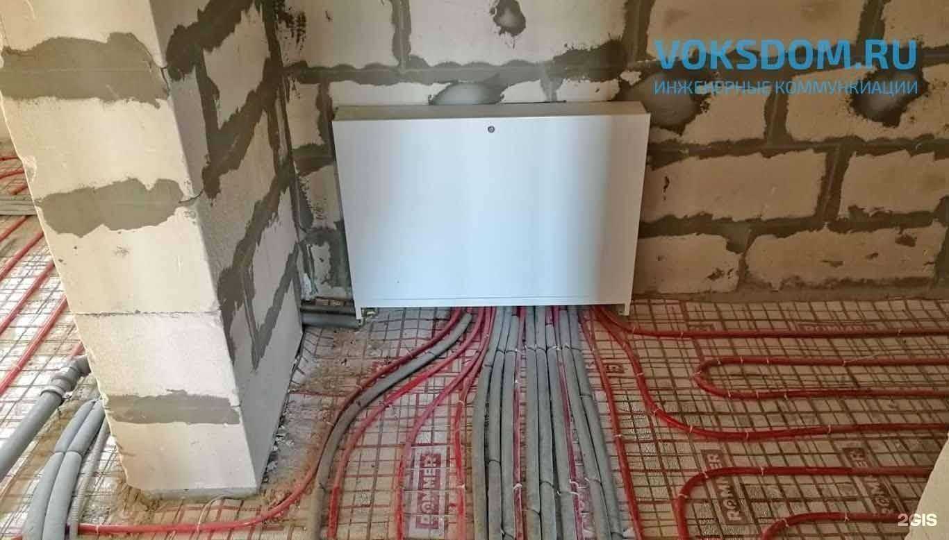 Отзывы на компанию Воксдом в Одинцове c фото