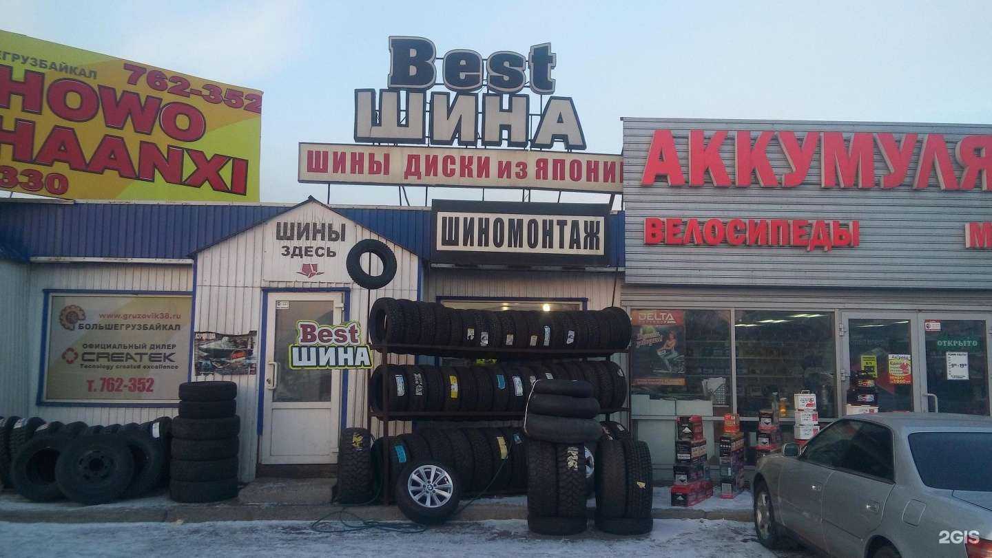 Отзывы на компанию Паз-авто в Иркутске c фото - фотография 2 из 2