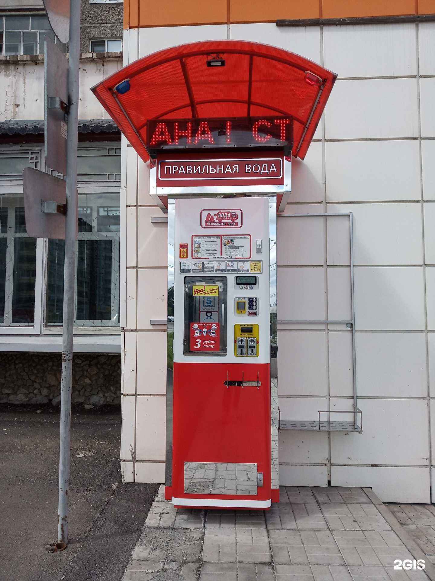 Отзывы на компанию Вода-воз в Нижнем Тагиле c фото