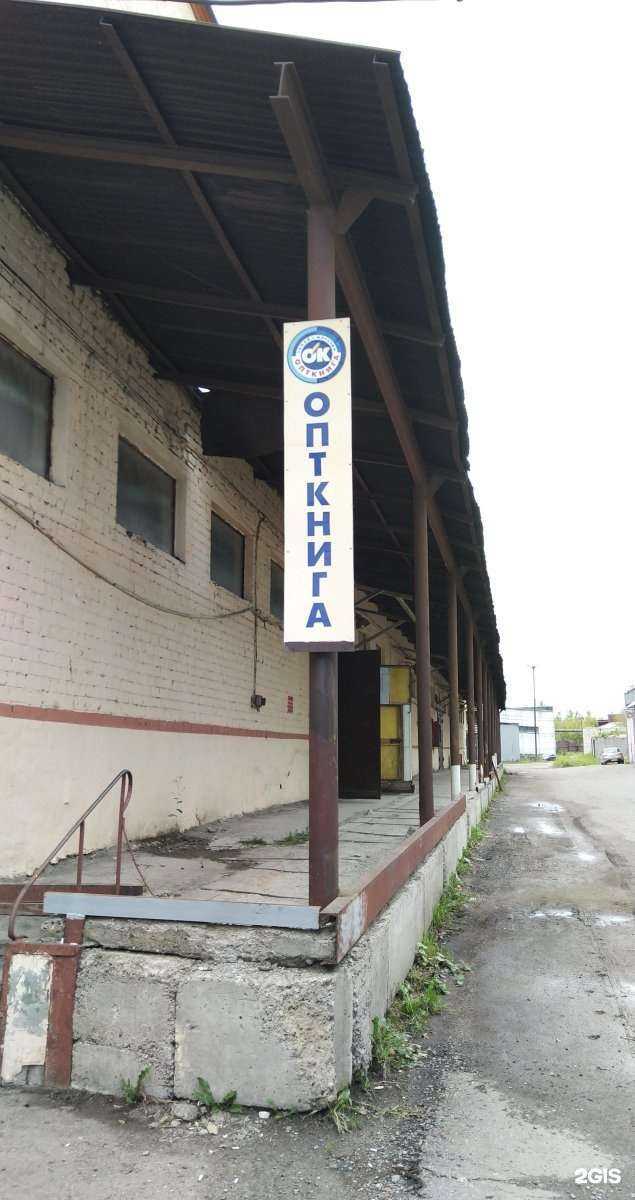 Отзывы на компанию Проконсим в Казани c фото - фотография 2 из 2