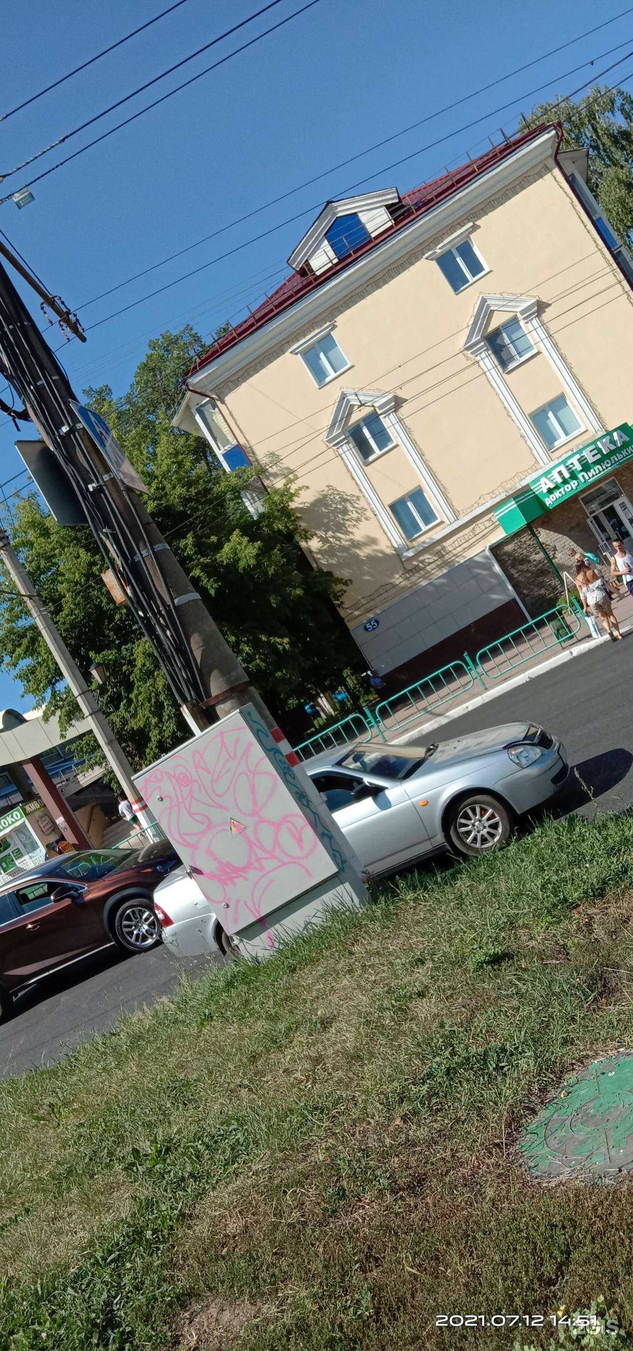 Отзывы на компанию Леди XXL в Саранске c фото - фотография 2 из 2