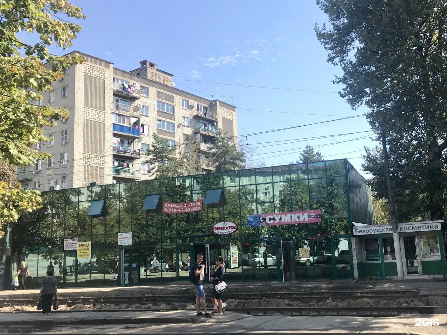 Отзывы на компанию Та самая шаурма в Краснодаре c фото - фотография 2 из 2