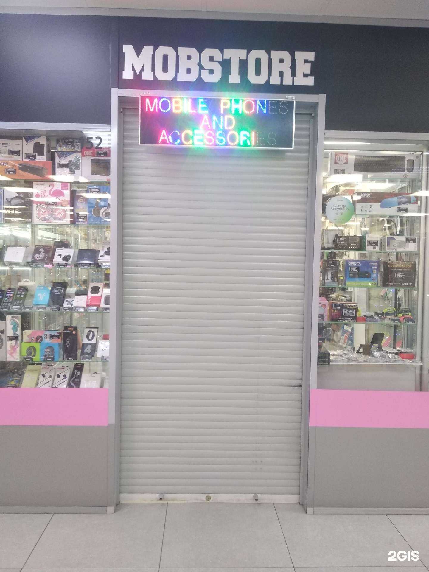 Отзывы на компанию MOBSTORE в г. Великий Новгород c фото