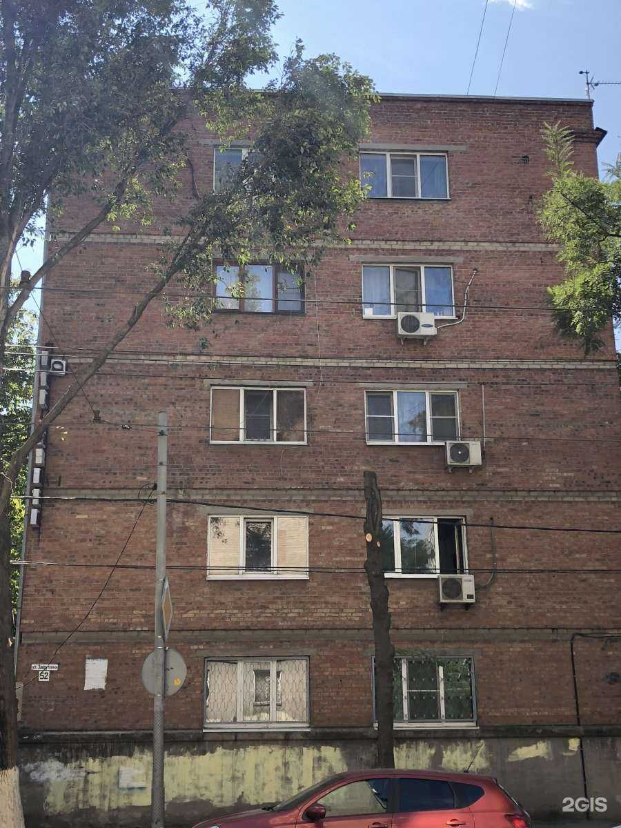 Отзывы на компанию 5-я линия в Ростове-на-Дону c фото - фотография 2 из 2