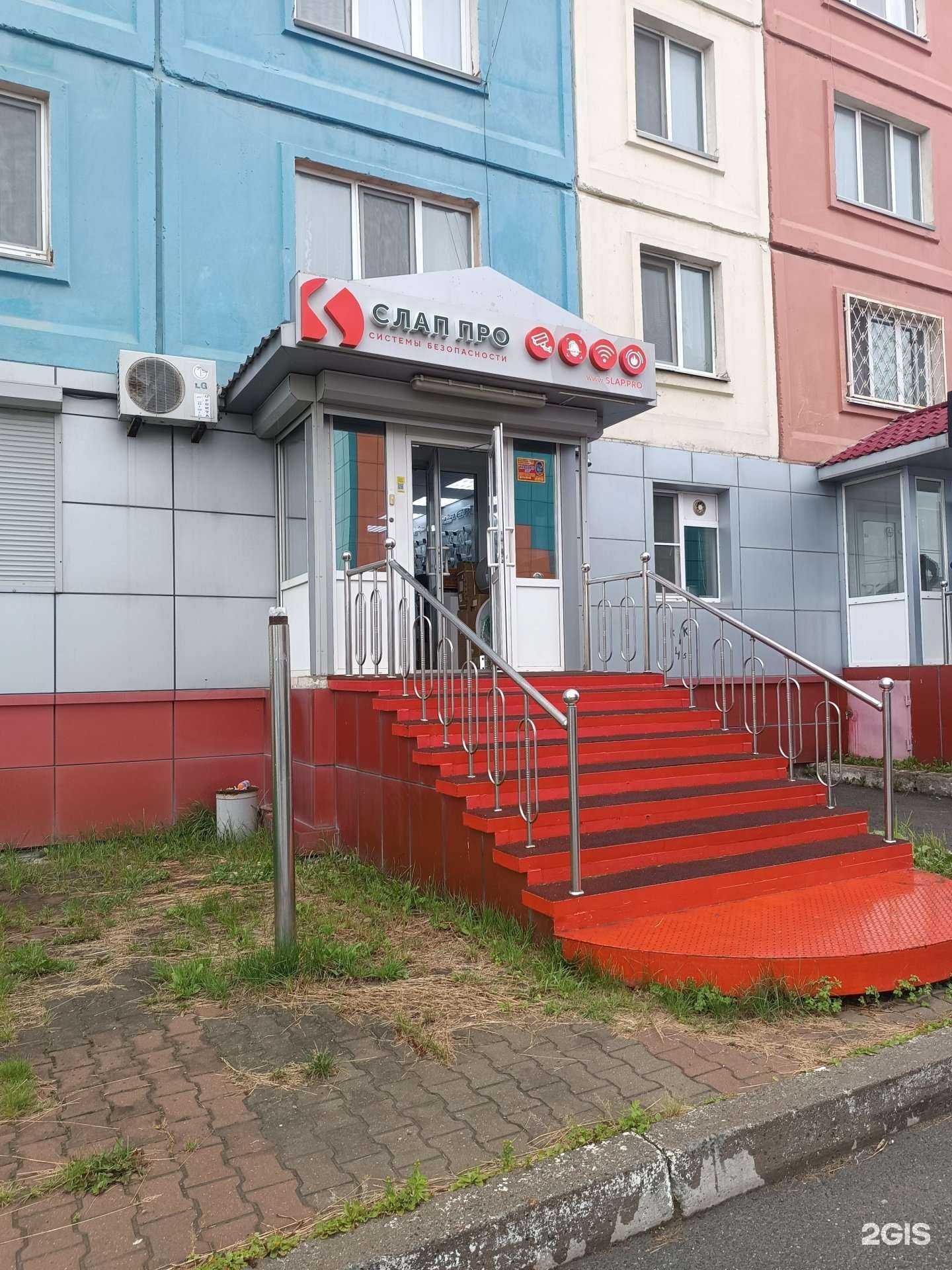 Отзывы на компанию Слап Про в Южно-Сахалинске c фото