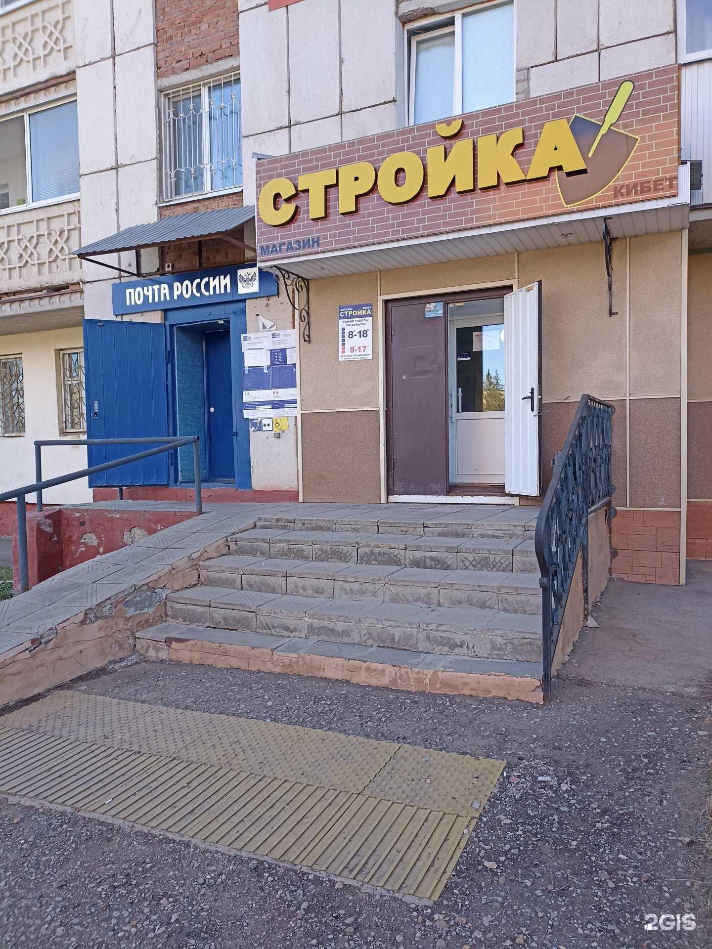 Отзывы на компанию Стройка в Лениногорске c фото