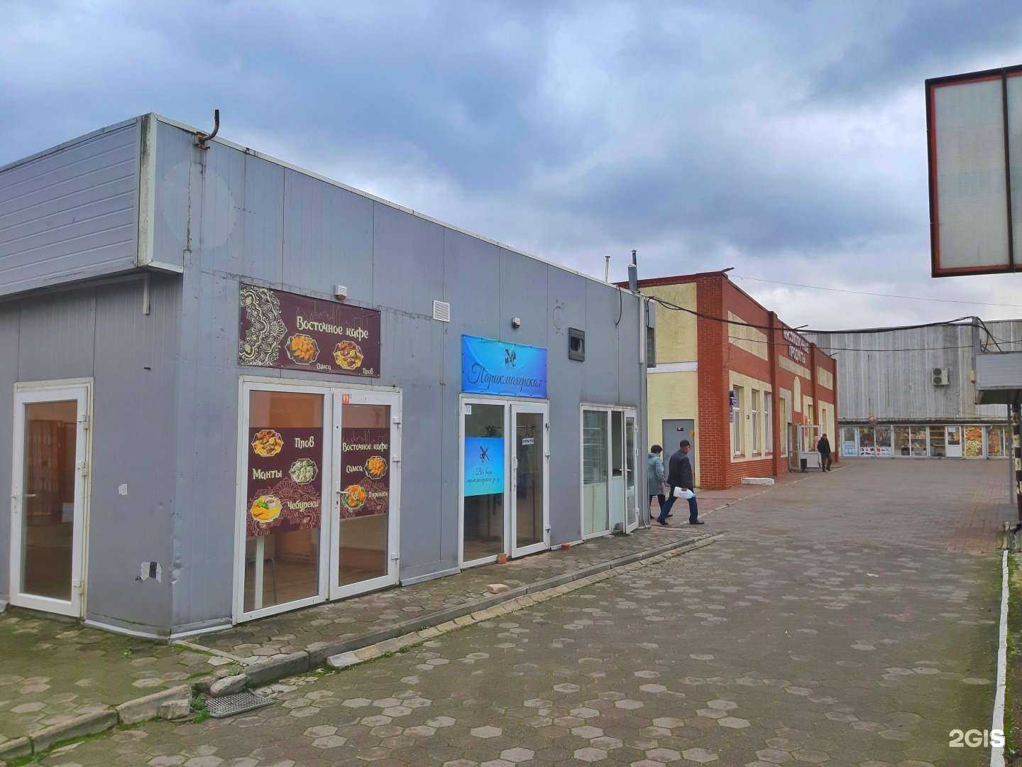 Отзывы на компанию Рутимэ в Калининграде c фото - фотография 2 из 2