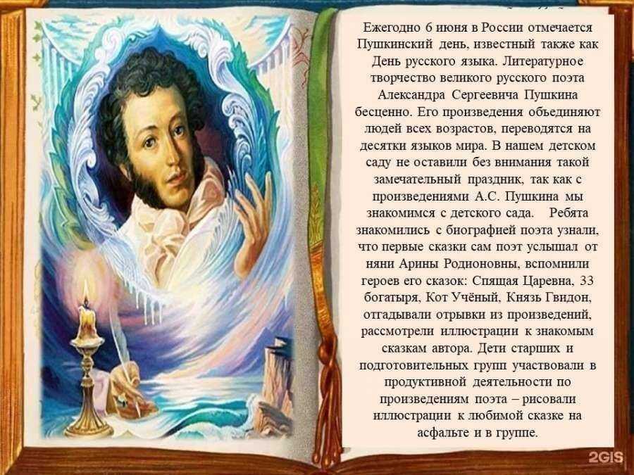 Отзывы на компанию Детский сад №36 в Тюмени c фото