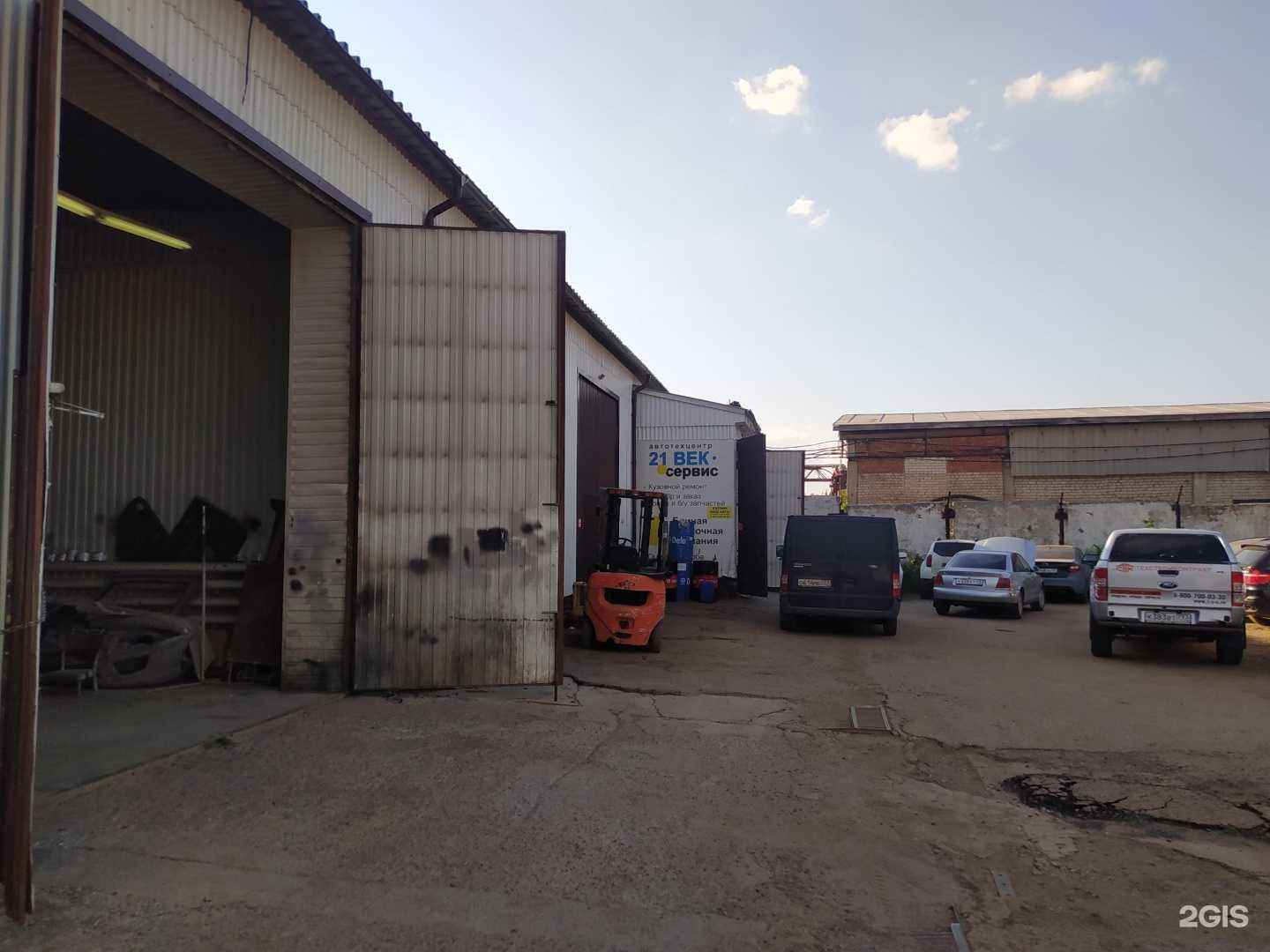 Отзывы на компанию 21 век в Кирове c фото