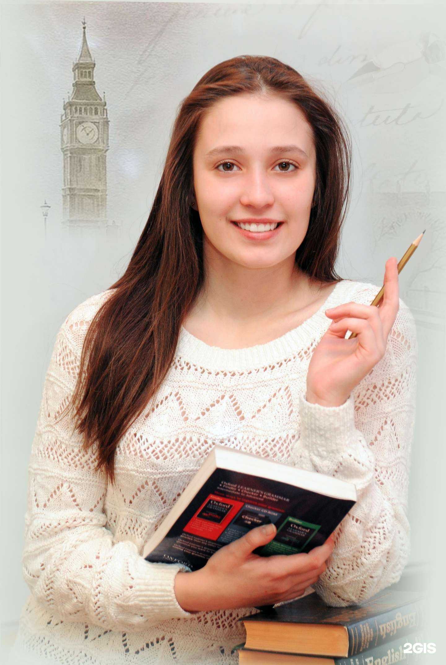 Отзывы на компанию Лингвист в г. Магнитогорск c фото