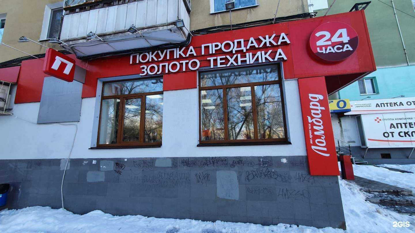 Отзывы на компанию Победа в Саратове c фото