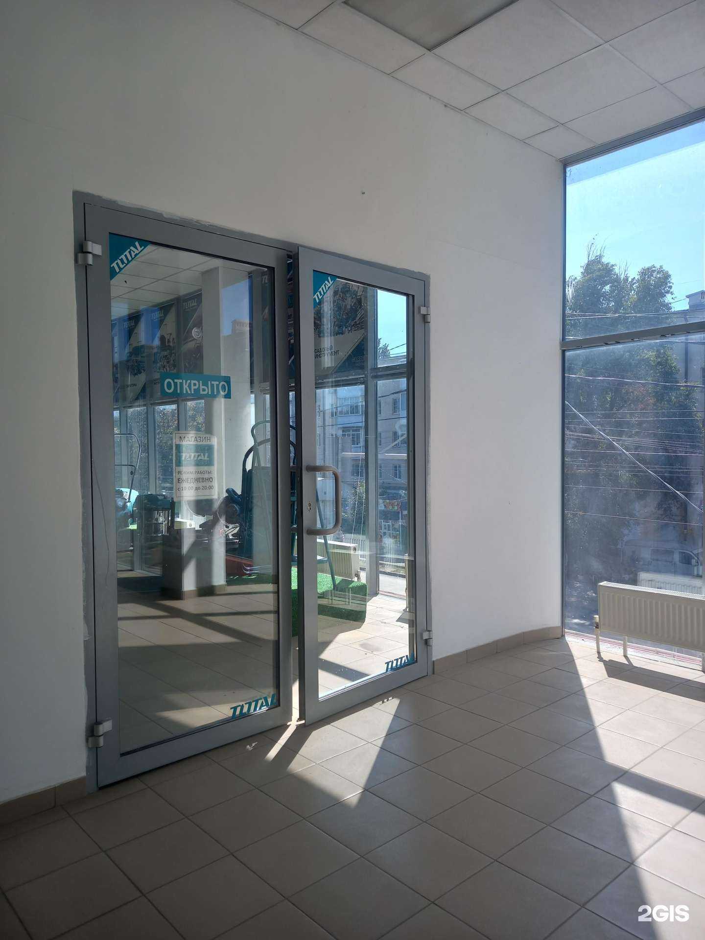 Отзывы на компанию Total в Таганроге c фото