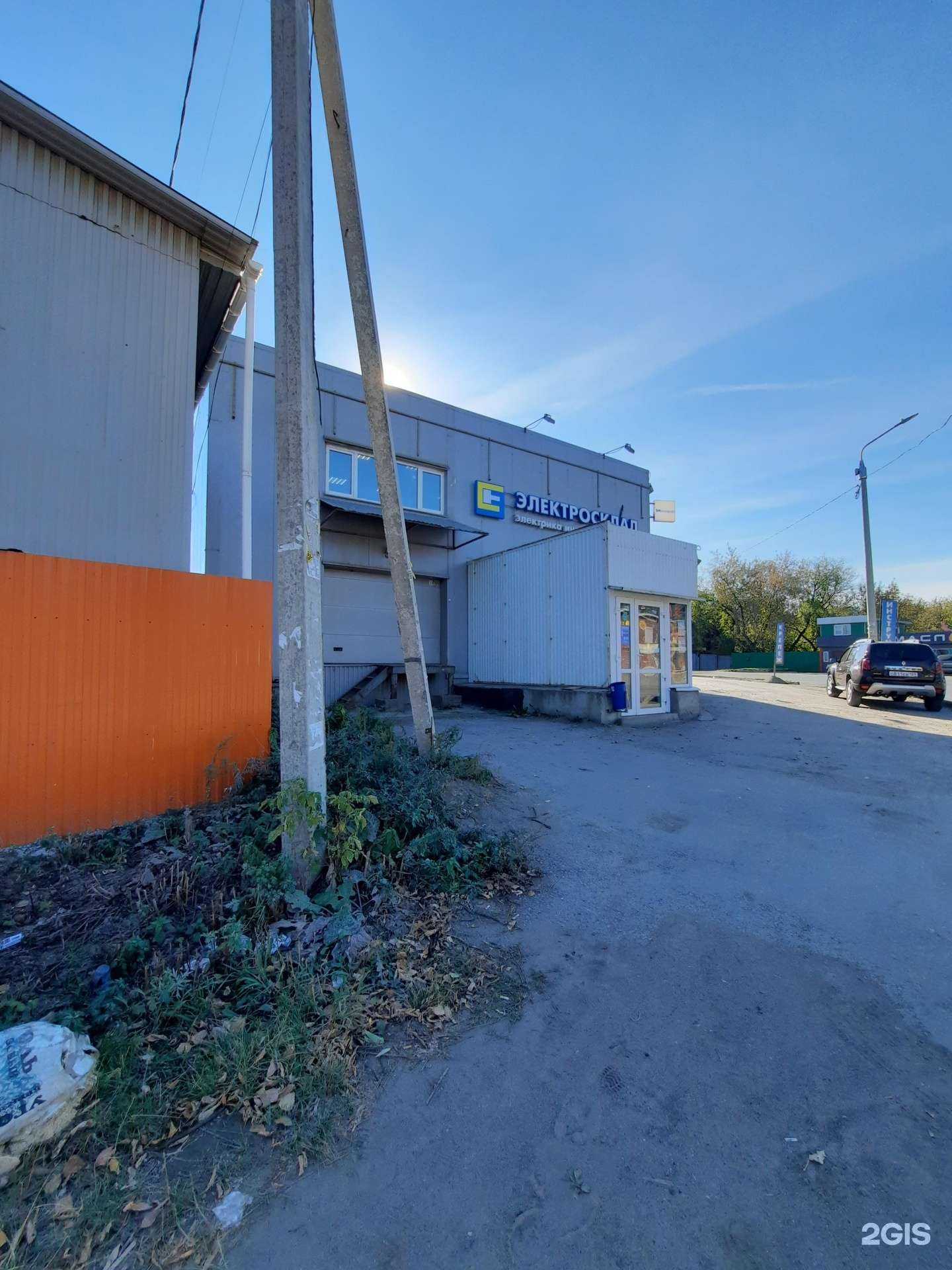 Отзывы на компанию Электросклад в Перми c фото - фотография 2 из 2