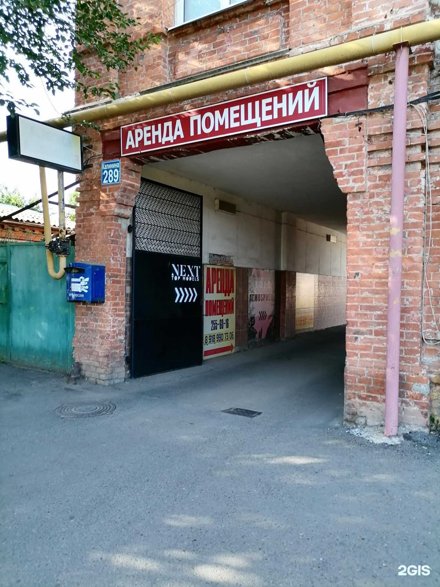 Отзывы на компанию Jili May в Краснодаре c фото - фотография 2 из 2