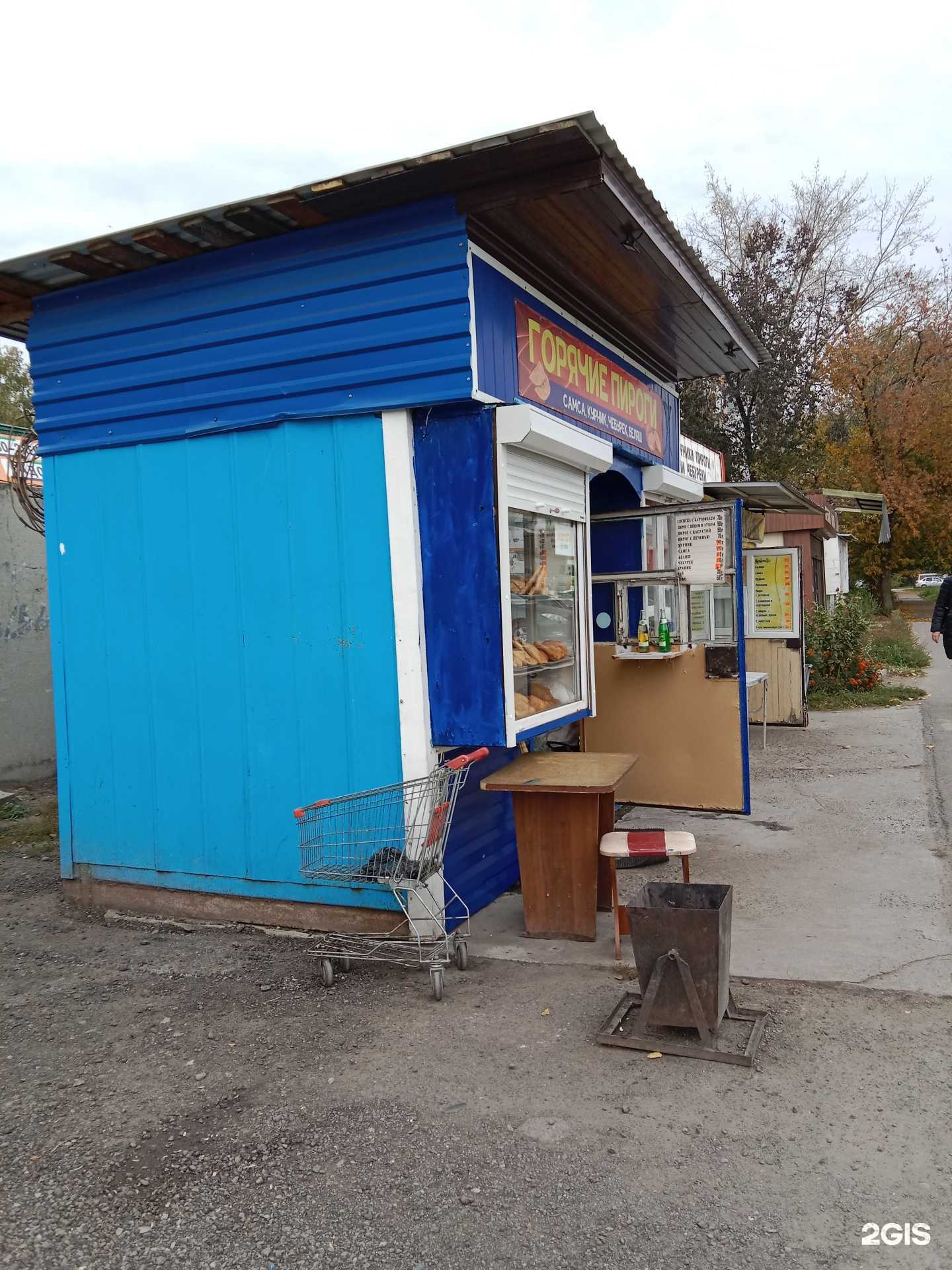 Отзывы на компанию Горячие пироги в Бийске c фото