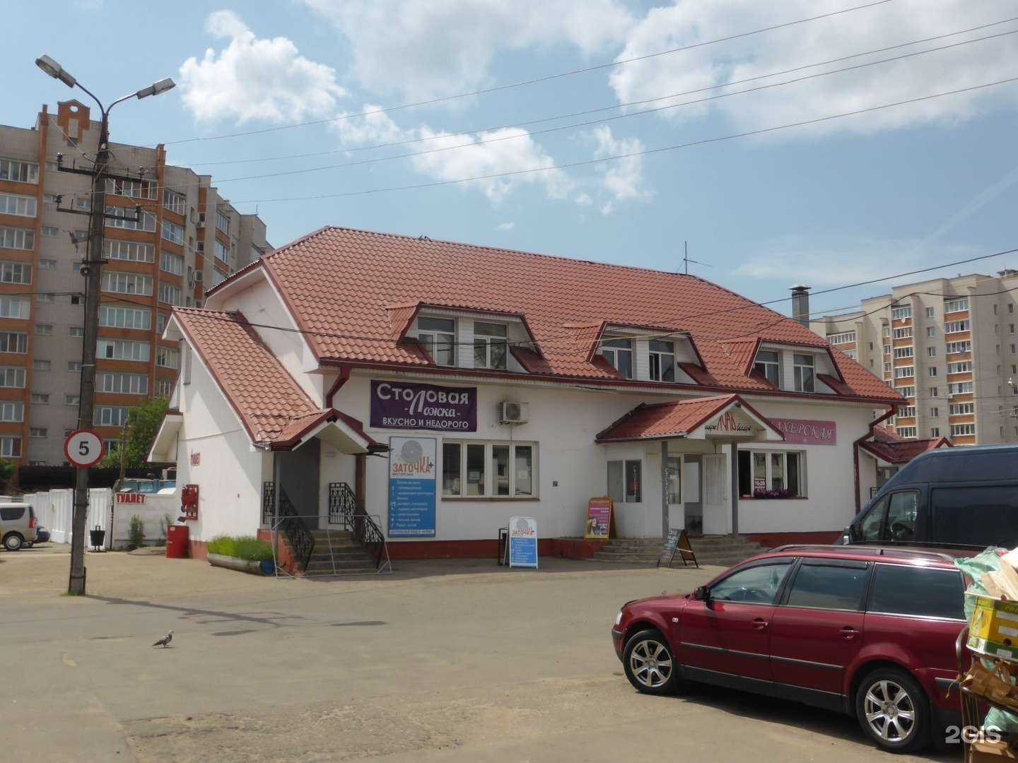 Отзывы на компанию Заточка+ в Смоленске c фото