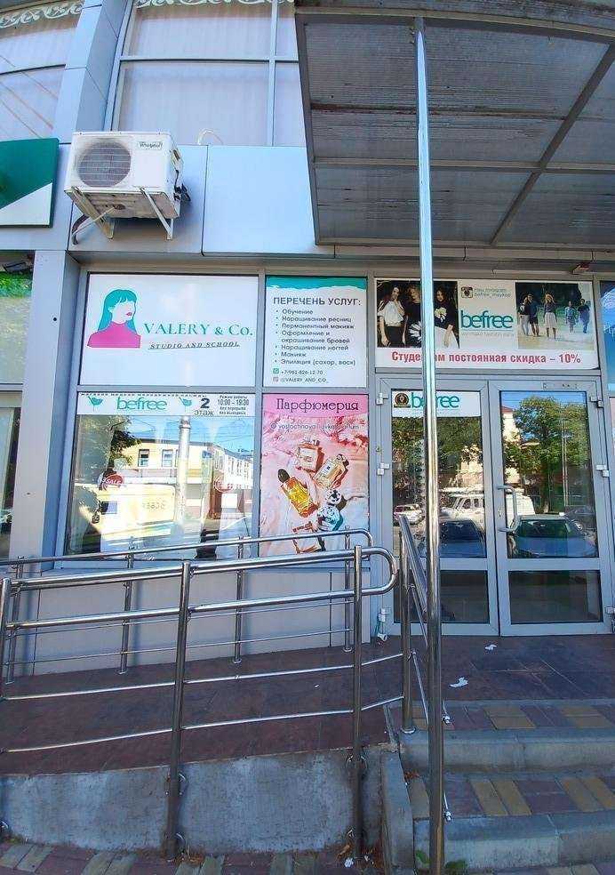 Отзывы на компанию Valery&Co в г. Майкоп c фото