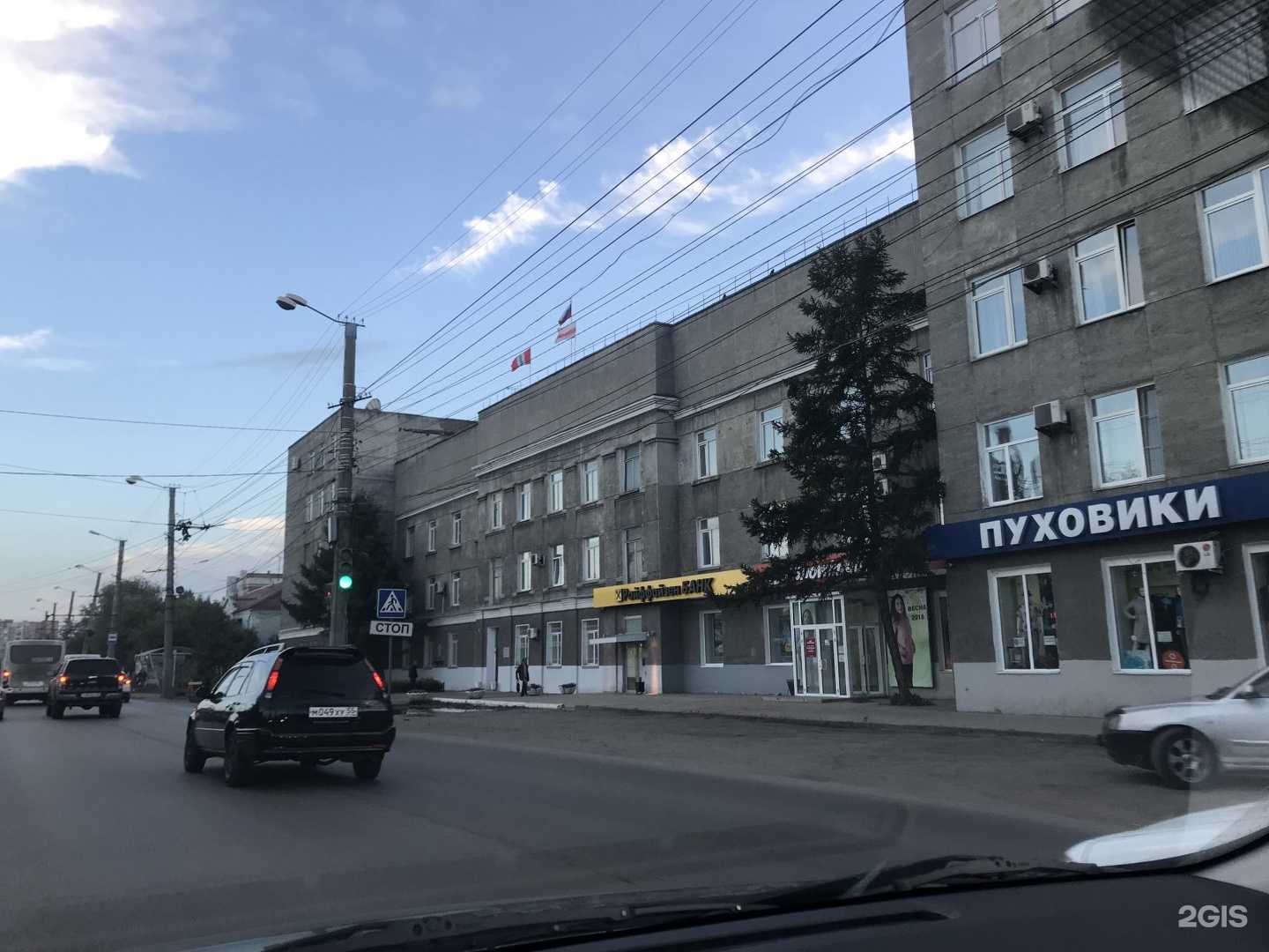 Отзывы на компанию Император в Омске c фото - фотография 2 из 2