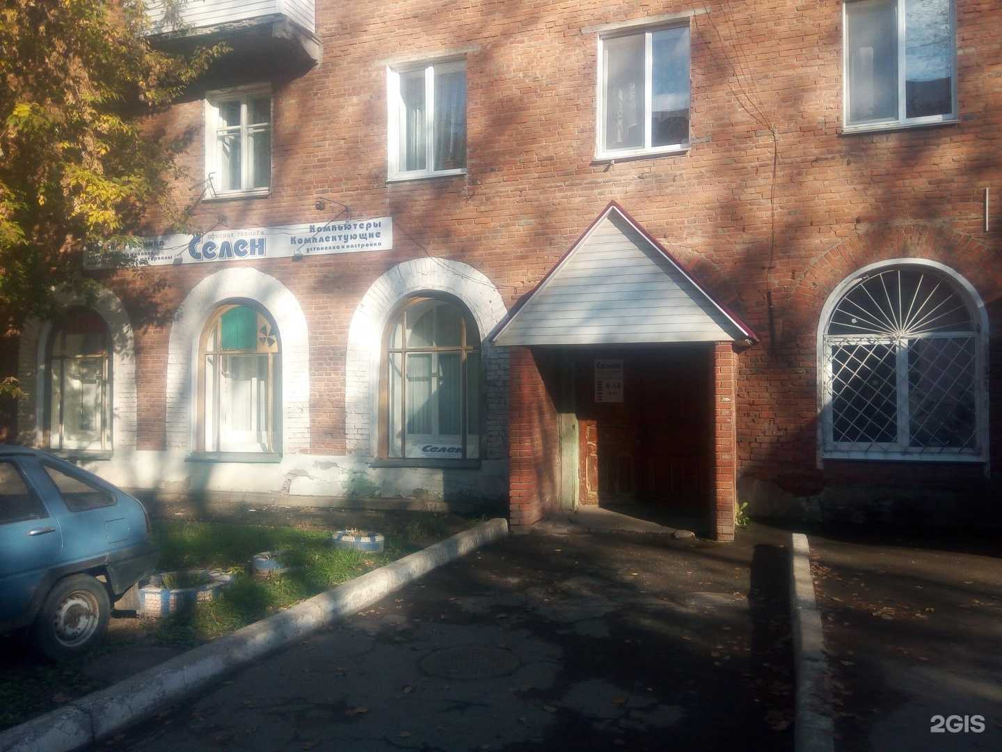 Отзывы на компанию Селен в Ижевске c фото