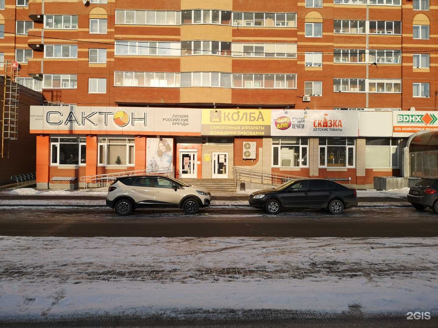 Отзывы на компанию ФотоКлуб в Ижевске c фото