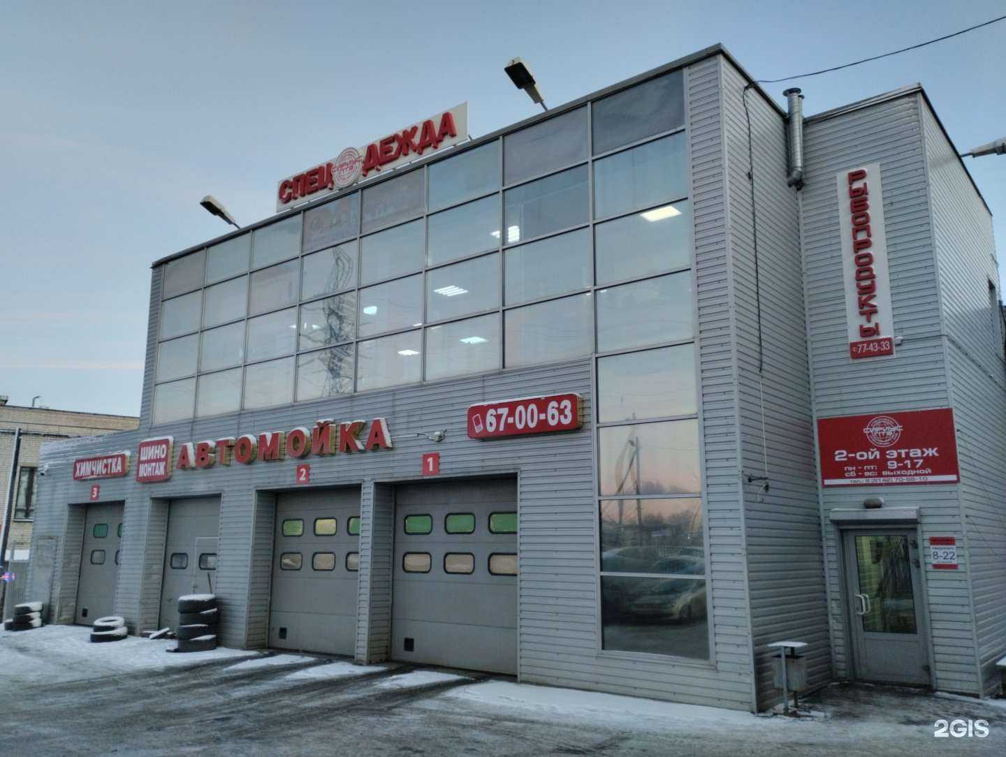 Отзывы на компанию Оптовая компания по торговле рыбопродуктами в Петрозаводске c фото - фотография 2 из 2