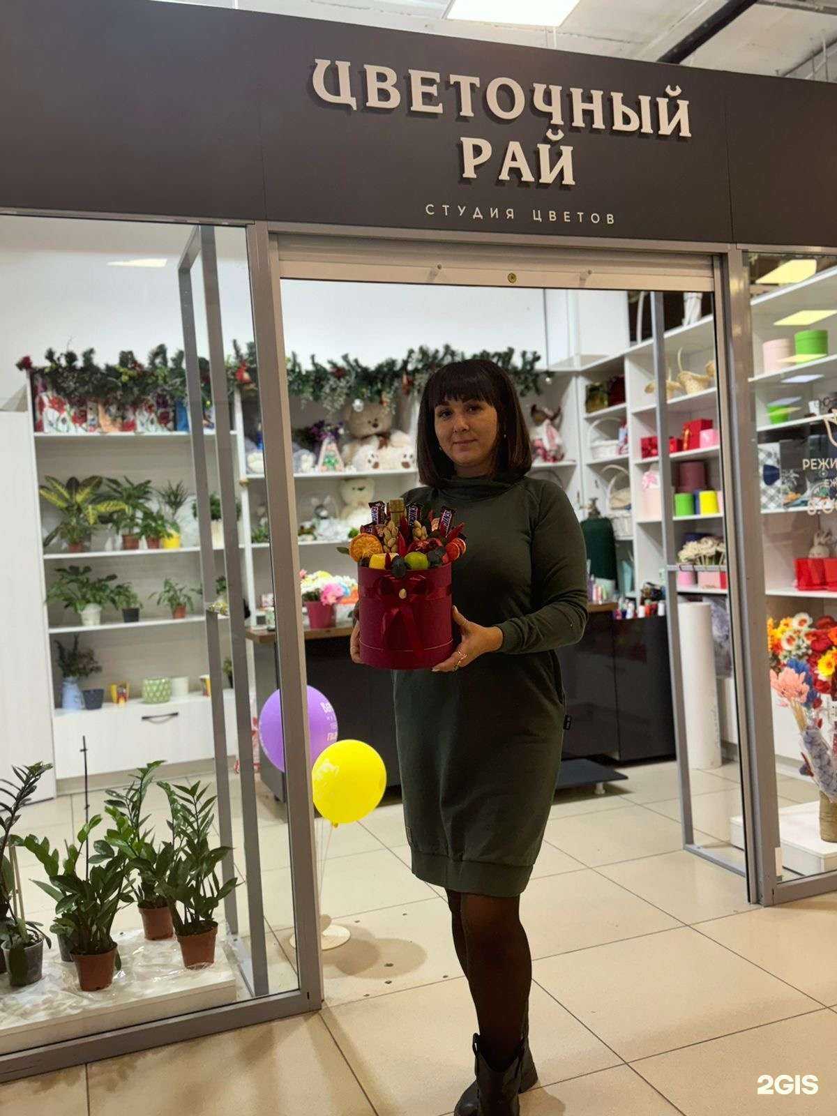 Отзывы на компанию Цветочный рай в Заринске c фото