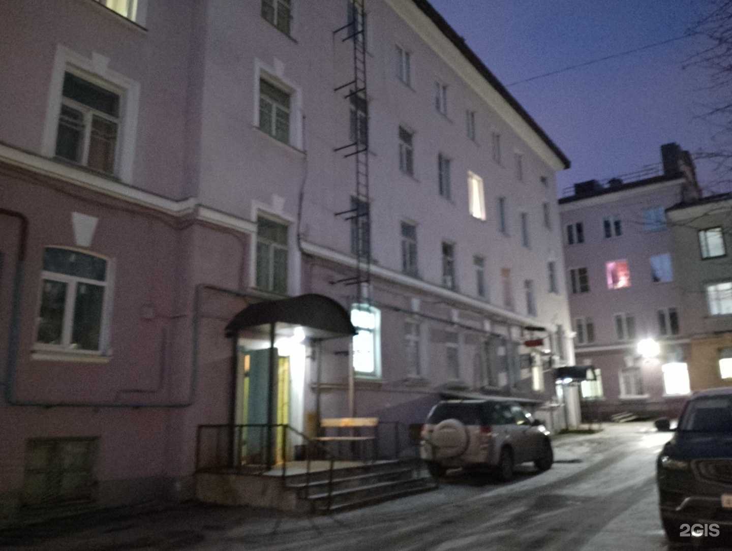 Отзывы на компанию Ecco в Мурманске c фото - фотография 2 из 2