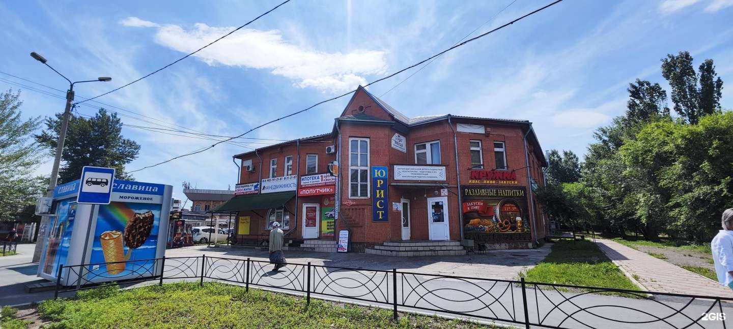 Отзывы на компанию А1 недвижимость в г. Абакан c фото