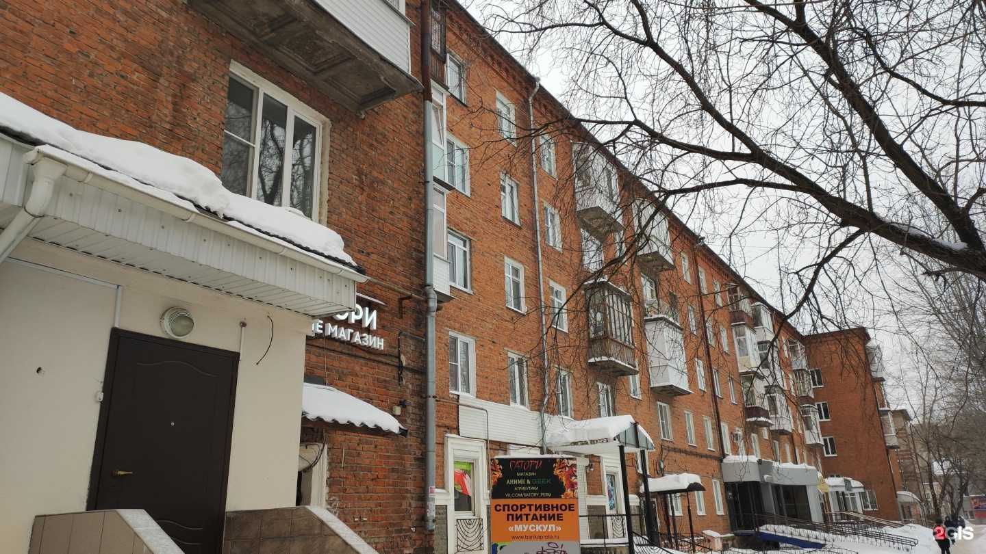 Отзывы на компанию Re.Fresh в Перми c фото - фотография 2 из 2