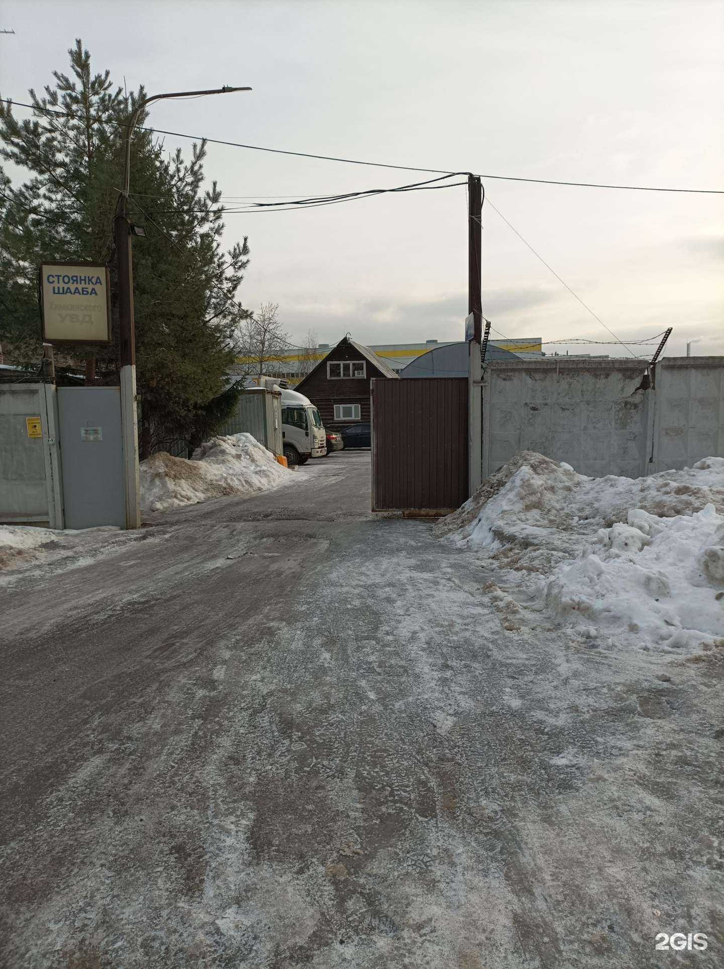 Отзывы на компанию Кардинал гидро в Химках c фото - фотография 2 из 2