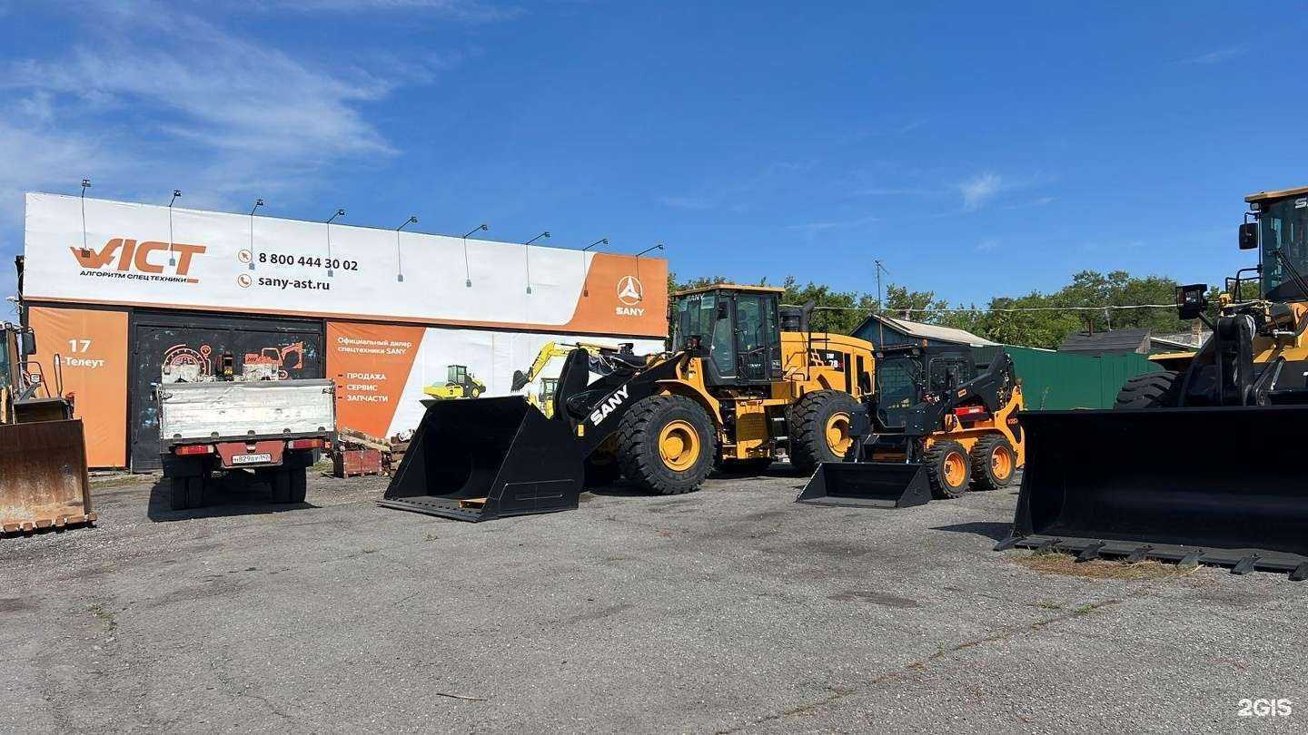 Отзывы на компанию Аст Sany в Белове c фото