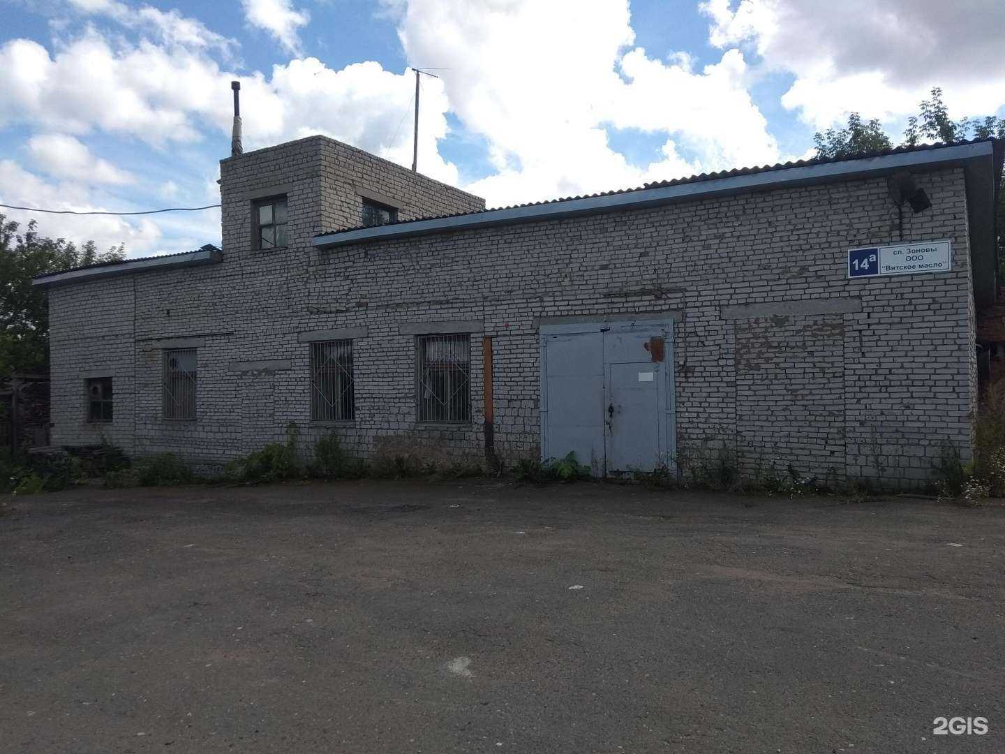 Отзывы на компанию Компания по производству субпродуктов для животных в Кирове c фото