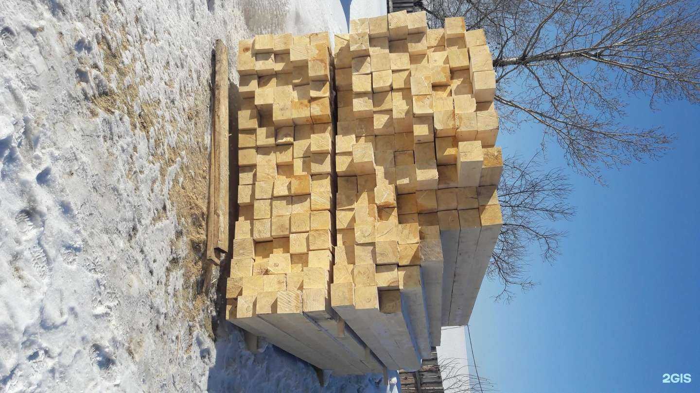 Отзывы на компанию Центр пиломатериала в Новокузнецке c фото