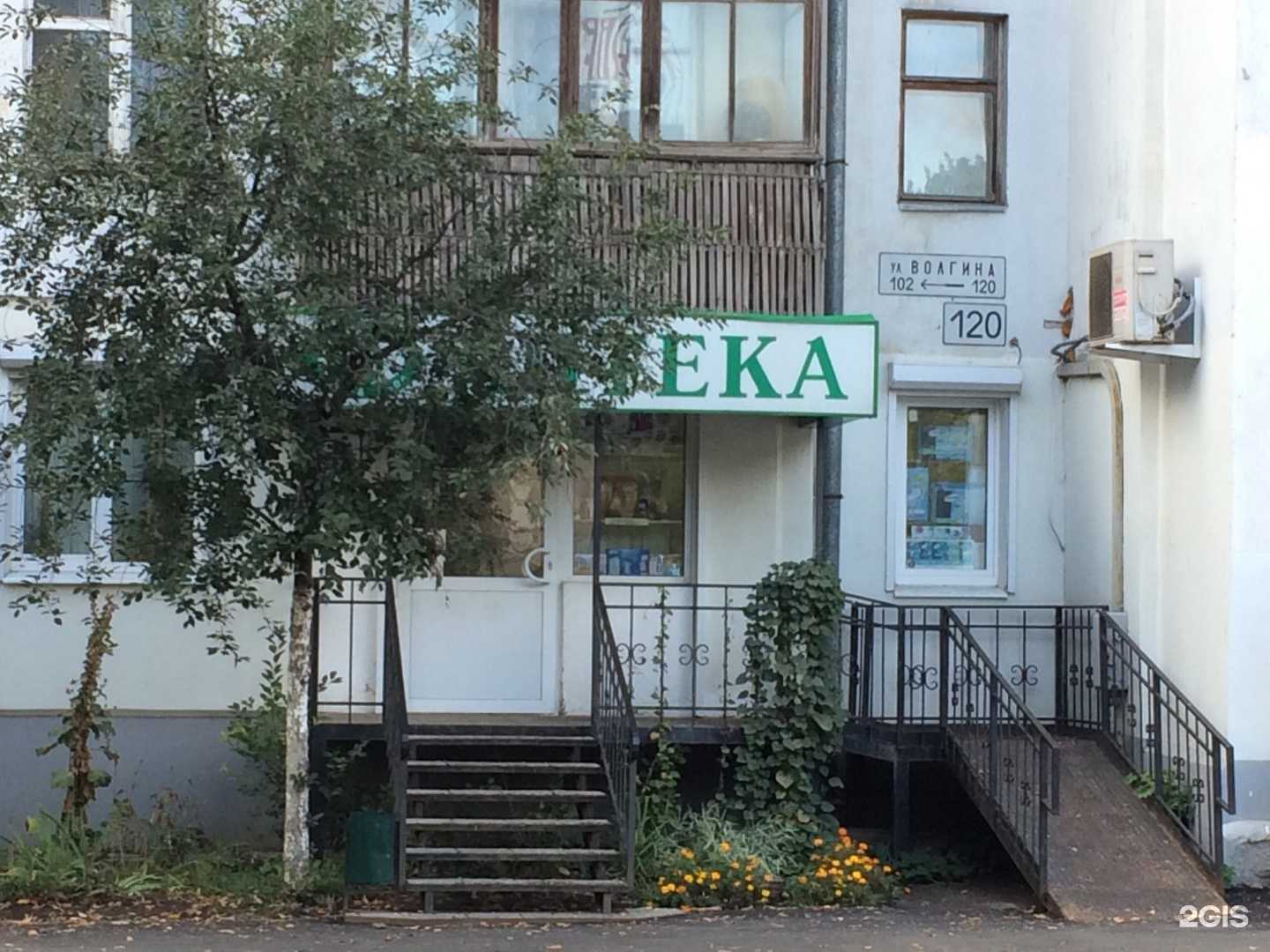 Отзывы на компанию Алия в г. Самара c фото