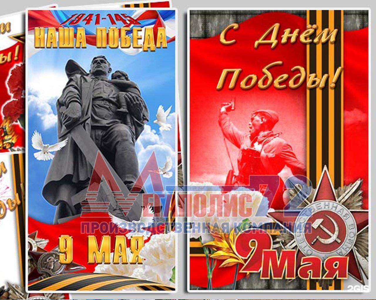 Отзывы на компанию Мегаполис-72 в Тюмени c фото