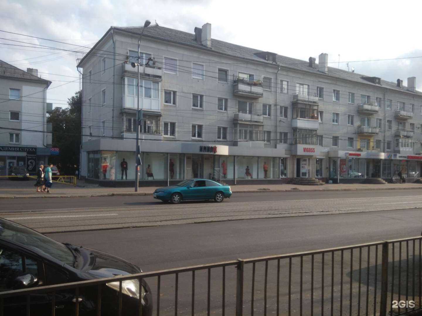 Отзывы на компанию Имидж в Калининграде c фото