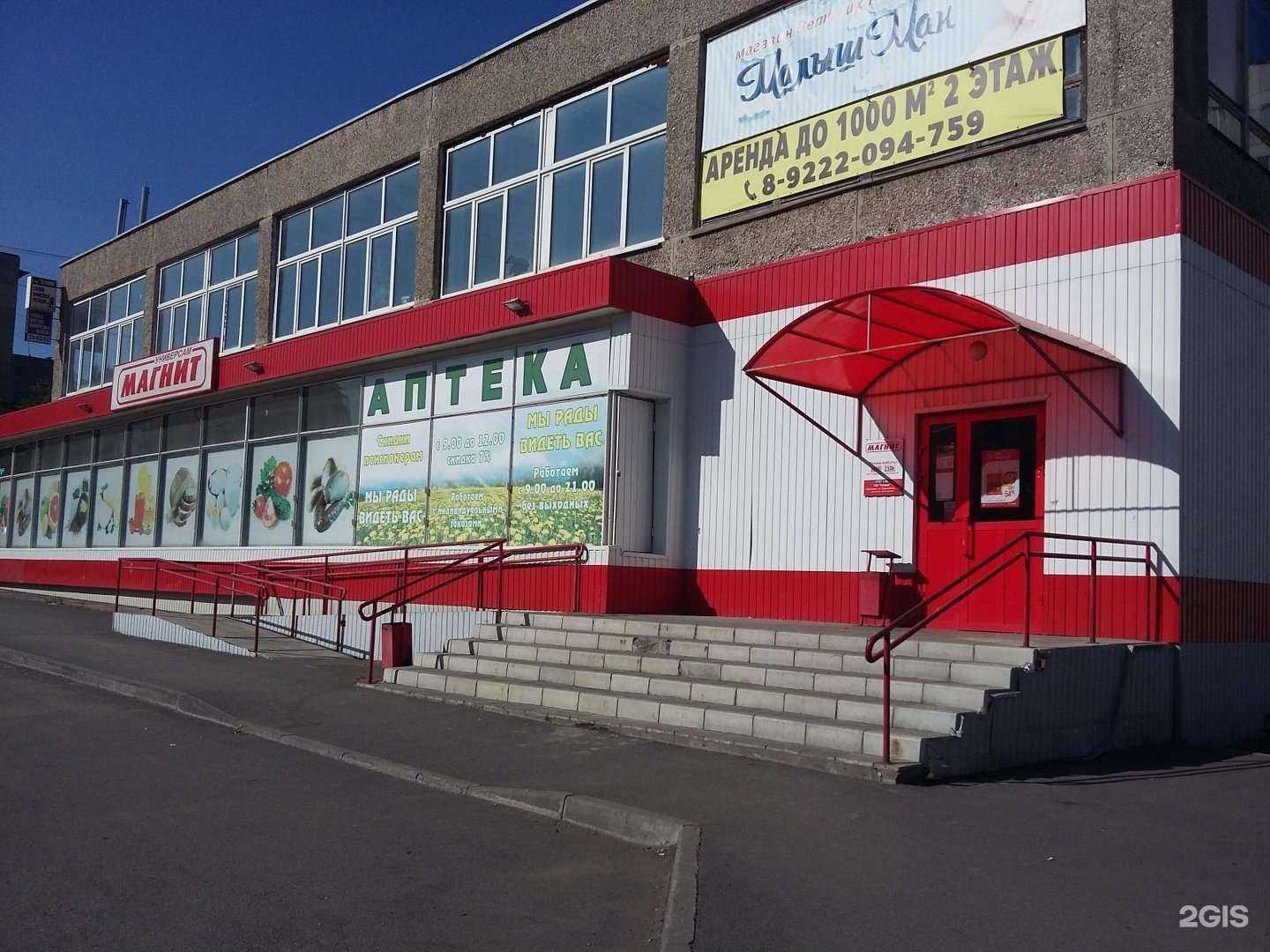 Отзывы на компанию Фарм-гарант в Нижнем Тагиле c фото - фотография 2 из 2